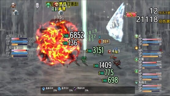 Sacred World screenshot 3