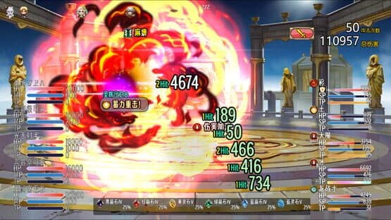 Sacred World screenshot 4