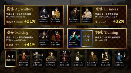 Samurai Heroes screenshot 1