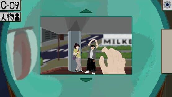 Memoriedit screenshot 5