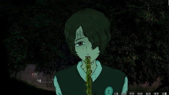 The Rainy Night screenshot 3