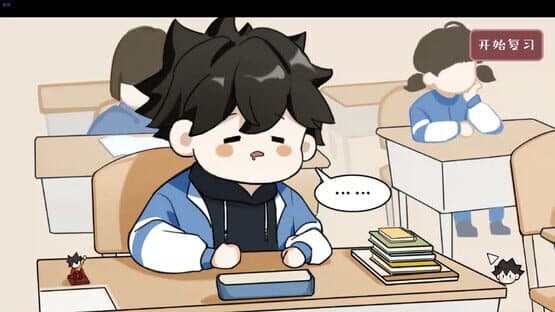 Shényóu Kèběn screenshot 5