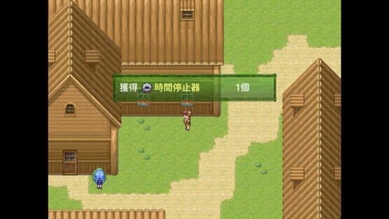 Jìyì de Zhǔrén screenshot 3