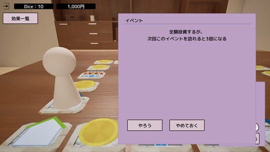 Dice x Deck screenshot 2