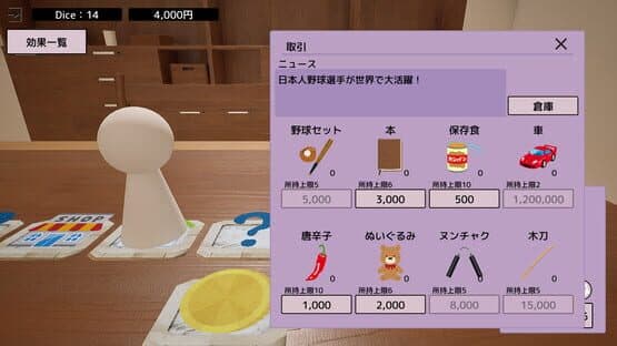 Dice x Deck screenshot 3