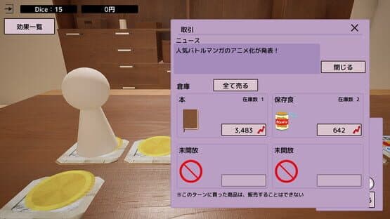 Dice x Deck screenshot 4