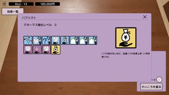 Dice x Deck screenshot 6