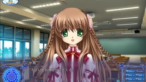 Rewrite screenshot 1