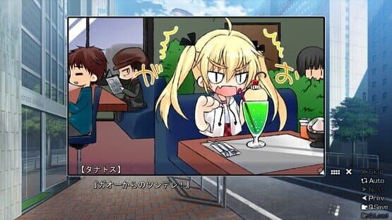 The Eden of Grisaia screenshot 4