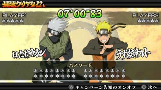Naruto Shippuden: Ultimate Ninja Impact screenshot 4