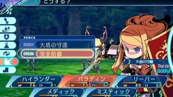 Etrian Odyssey Nexus screenshot 2