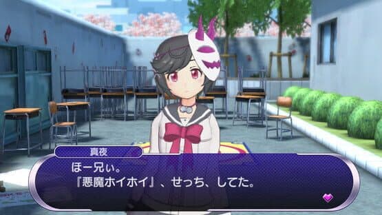 Gal*Gun: Double Peace screenshot 5