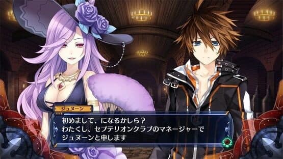 Fairy Fencer F: Advent Dark Force screenshot 5