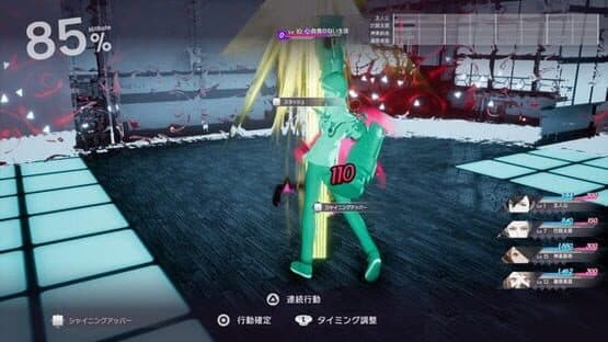 The Caligula Effect: Overdose screenshot 6