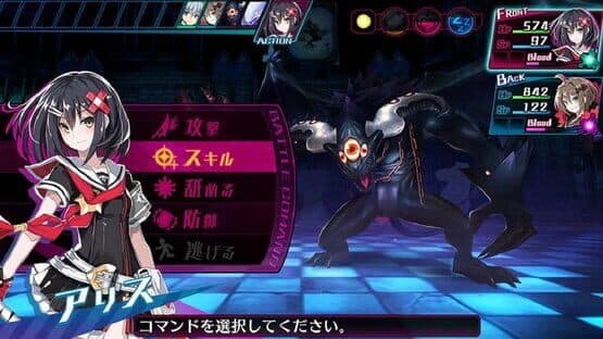 Mary Skelter: Nightmares screenshot 1