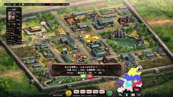 Romance of the Three Kingdoms XIII screenshot 4