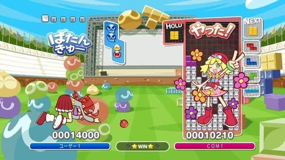 Puyo Puyo Tetris screenshot 3