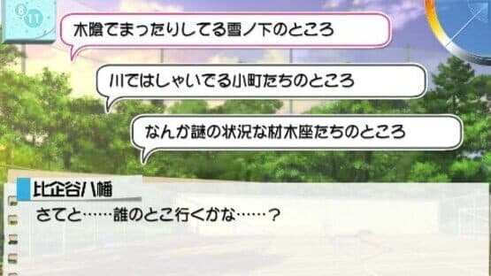 Yahari Game Demo Ore no Seishun Love-come wa Machigatteiru. screenshot 4