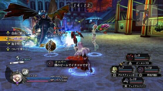 Nights of Azure screenshot 2