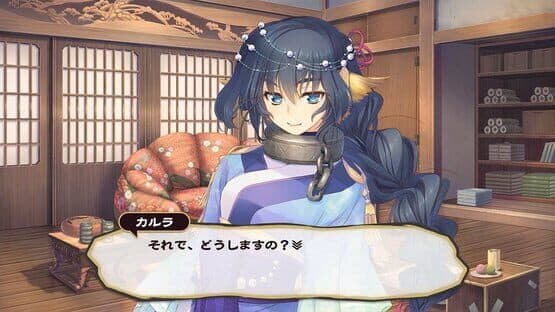 Utawarerumono: Mask of Deception screenshot 1