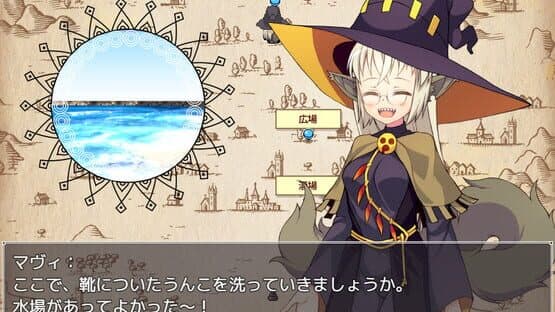 Mavi's Journey screenshot 1