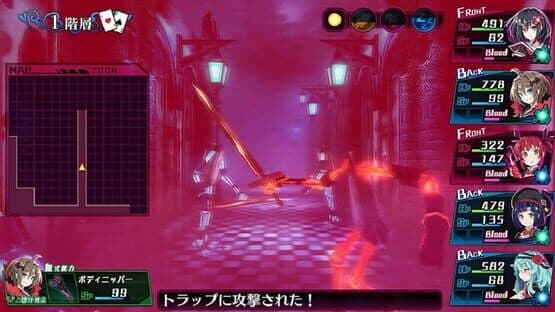 Mary Skelter: Nightmares screenshot 4