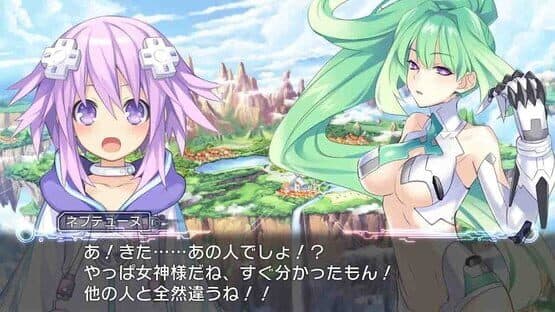 Hyperdimension Neptunia screenshot 2