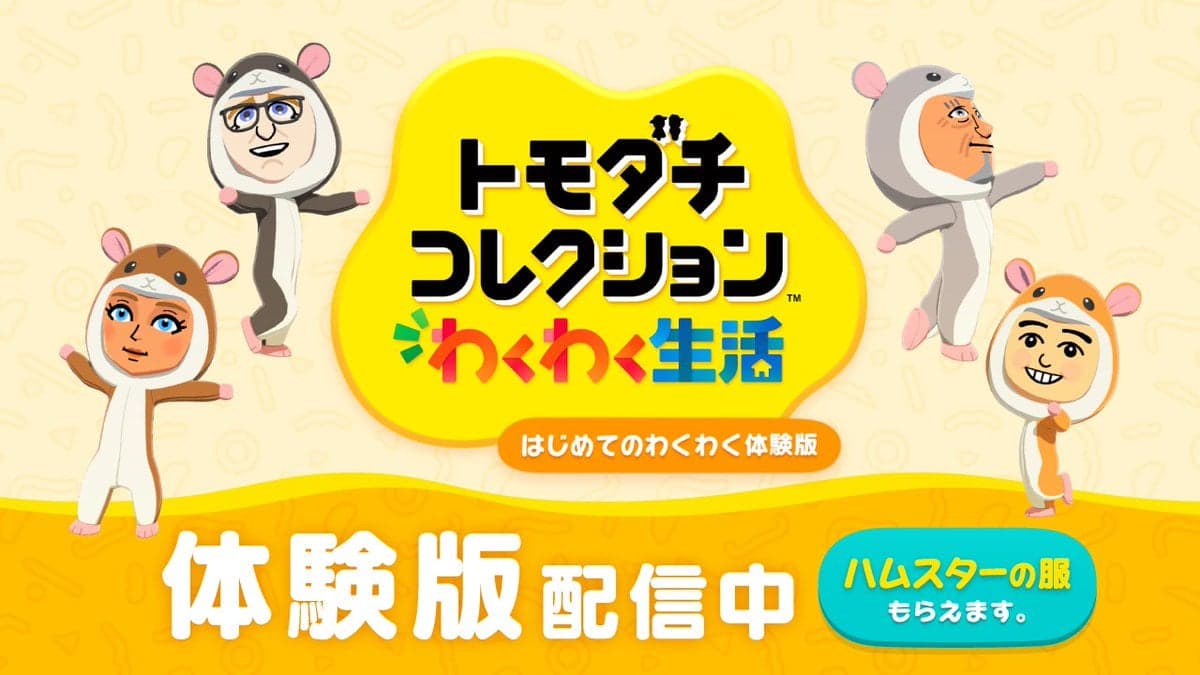 Cthulhu: The Cosmic Abyss ‘Gameplay Overview’ trailer