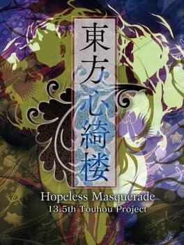 Touhou Shinkirou: Hopeless Masquerade cover art