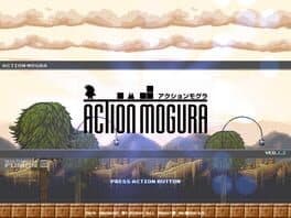 Action Mogura cover art