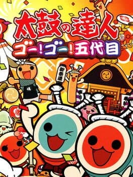 Taiko no Tatsujin: Go! Go! Godaime cover art