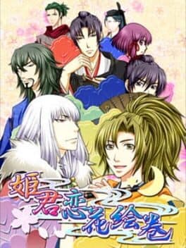 Shall We Date?: Heian Love cover art