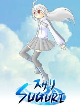 Suguri cover art