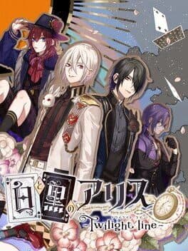 Shiro to Kuro no Alice: Twilight Line cover art