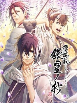 Hakuoki Shinkai: Ginsei no Shou cover art