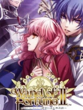 Wand of Fortune 2: Jikuu ni Shizumu Mokushiroku cover art