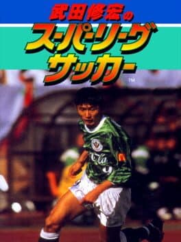 Takeda Nobuhiro no Super League Soccer cover art