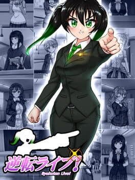 Gyakuten Live! cover art