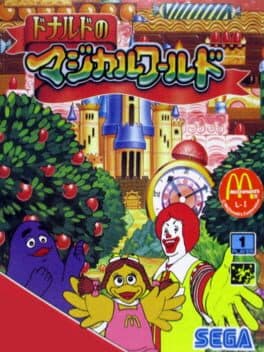 Ronald McDonald in Magical World cover art