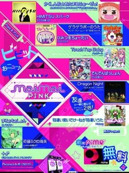 Maimai Pink cover art