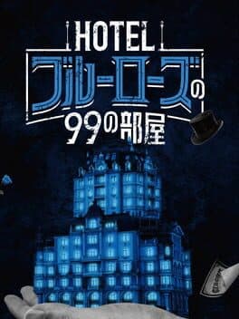 Hotel Blue Rose no 99 no Heya cover art