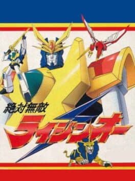 Zettai Muteki Raijin-Oh cover art