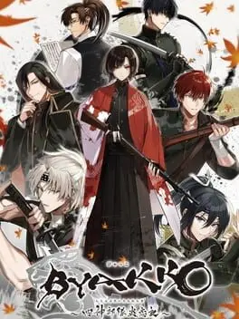 Byakko: Shijin Butai Enrenki cover art