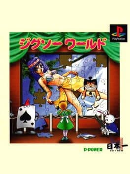 Jigsaw World cover art