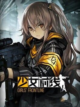 Girls' Frontline cover art