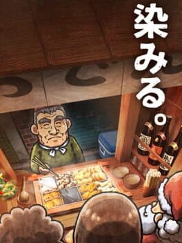 Oden-ya Ninjou Monogatari 3: Seiya ni Kiseki ga Yattekuru cover art