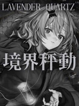 Lavender Quartz Kyoukai Hyoudou cover art