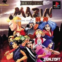 Mahjong Station Mazin cover art