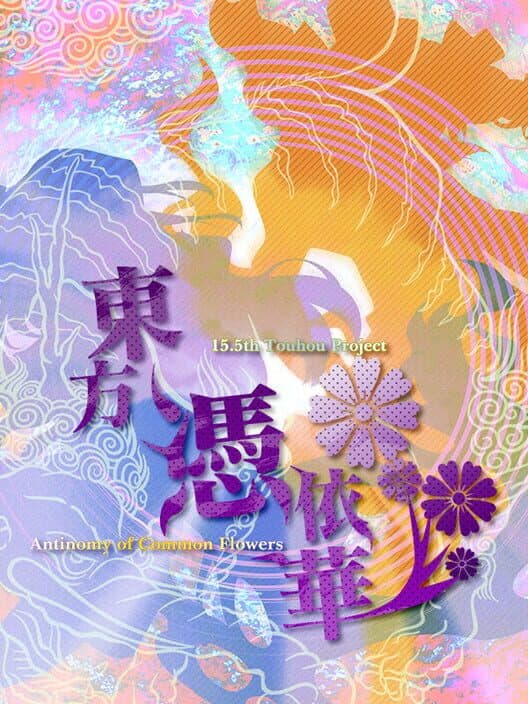 Touhou Hyouibana: Antinomy of Common Flowers cover art