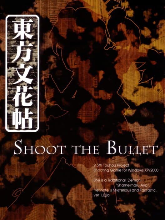 Touhou Bunkachou: Shoot the Bullet cover art